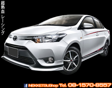 ชุดแต่งรอบคัน Vios 2013 ทรง TRD Sportivo V.2 – ภาพที่ 2