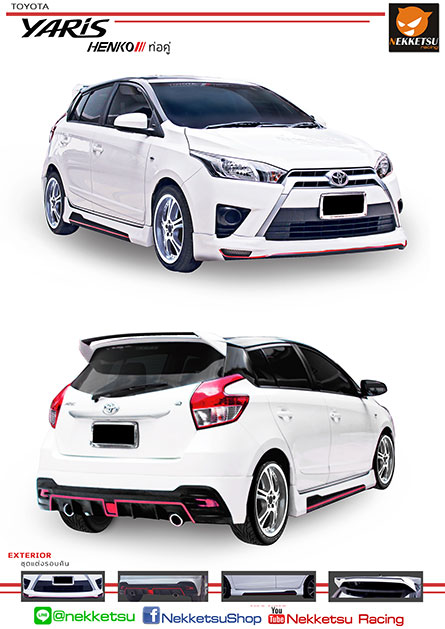 ชุดแต่งรถ Yaris 2014 ทรง KENKO Sporty – ภาพที่ 2