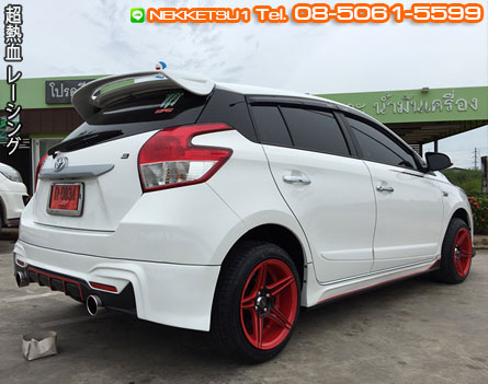 ชุดแต่ง Yaris 2014 ทรง Red Line – ภาพที่ 7