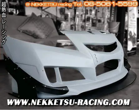 ลิ้นหน้า และ คานาด ชุดแต่ง City 08-13 Super Sport V.1