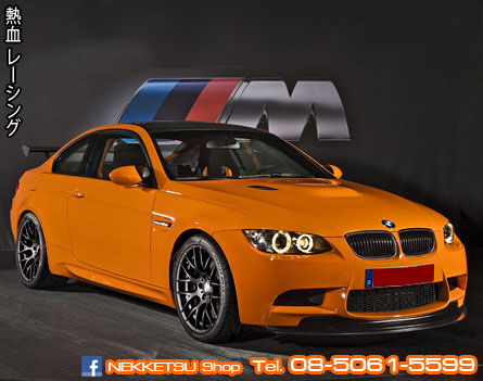 ลิ้นหน้า BMW E92 M3 ทรง GTS – ภาพที่ 4
