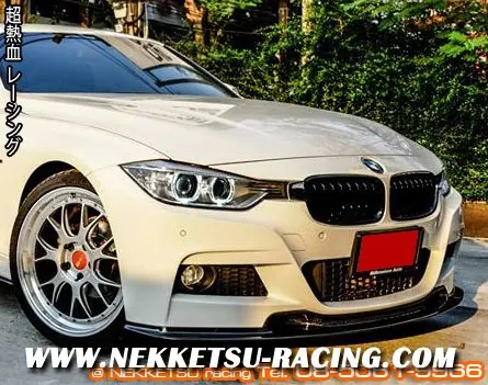 ลิ้นต่อกันชนหน้า BMW F30 ทรง Varis