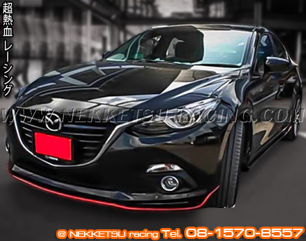 ชุดแต่ง Mazda3 4 ประตู 2014 ทรง Mazdaspeed – ภาพที่ 4