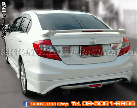 ชุดแต่งรอบคัน Civic FB 2012 ทรง Mugen V.1 (ABS) – ภาพที่ 3