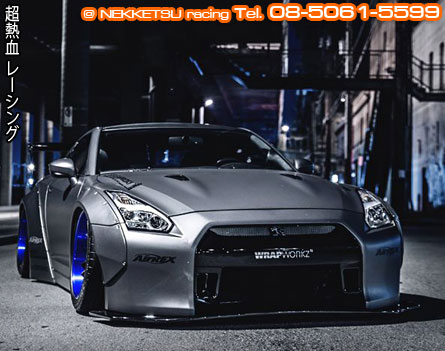ชุดแต่งรอบคัน GTR R35 ทรง LB☆WORKS – ภาพที่ 2
