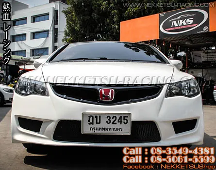 ชุดแต่งรอบคัน Civic 06-09 Type R (FRP) ก๊อปแท้ – ภาพที่ 2