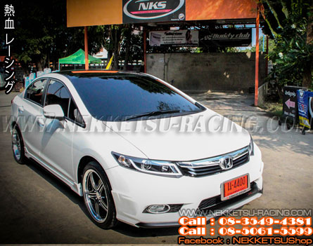 ชุดแต่งรอบคัน Civic 2012 - 2015 FB ทรง JAP – ภาพที่ 13
