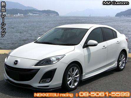 ชุดแต่ง Mazda3 ปี 2011 ทรง MZ CUSTOM รุ่น 4 ประตู – ภาพที่ 2