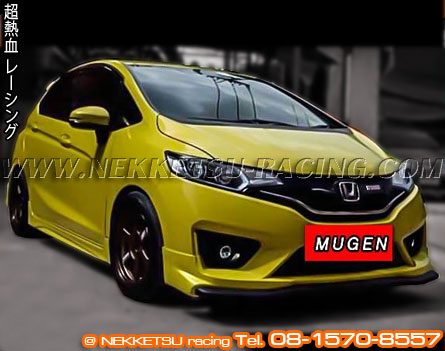 ชุดแต่งรอบคัน Jazz 2014 ทรง Mugen V.2 (GK) – ภาพที่ 2