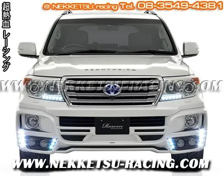 ชุดแต่งรอบคัน Land Cruiser 13 ROWEN (JAPAN)
