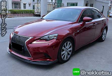 ลิ้นหน้าคาร์บอนรถ Lexus IS250 IS350 V1 13-16 – ภาพที่ 2
