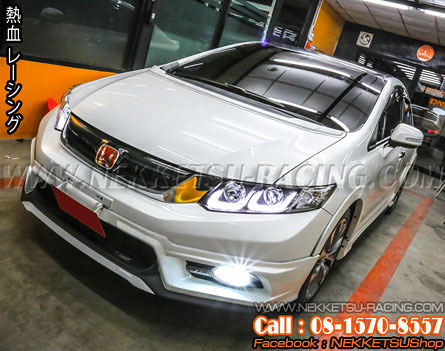 ชุดแต่งรอบคัน Civic 2012 - 2015 FB ทรง JAP – ภาพที่ 5