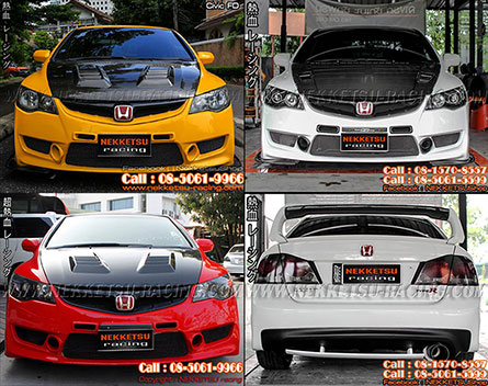 กันชนหน้าเต็ม Civic FD 06-11 Type R ตัวแข่ง – ภาพที่ 2