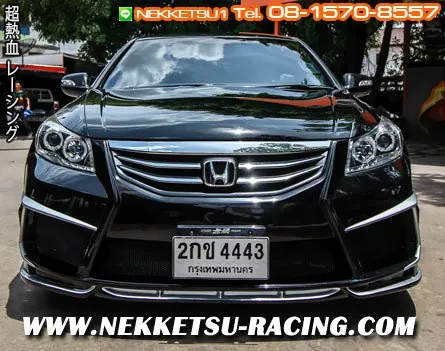 ชุดแต่ง Accord G8 หน้า K-Break หลัง GT-RS