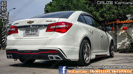 ชุดแต่งรอบคัน Chevrolet Cruze 2011 ทรง Kantara R – ภาพที่ 5