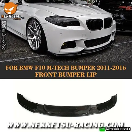 ลิ้นหน้าคาร์บอนรถ BMW 5 Series F10 M Tech 11-16