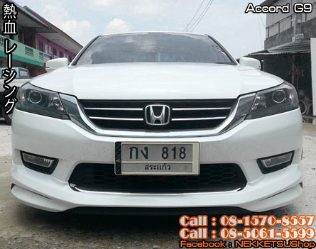 ชุดแต่งรอบคัน Accord G9 ทรง Kharisma แท้ – ภาพที่ 2