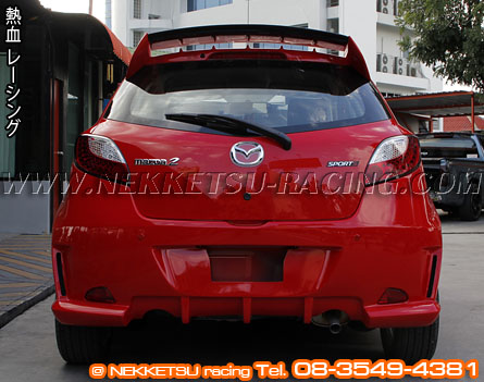 ชุดแต่งรอบคัน Mazda2 ทรง DUCKS GARDEN – ภาพที่ 14