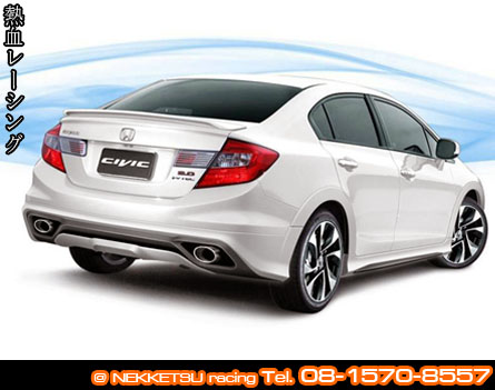 ชุดแต่งรอบคัน Civic 2012 - 2015 FB ทรง JAP – ภาพที่ 3