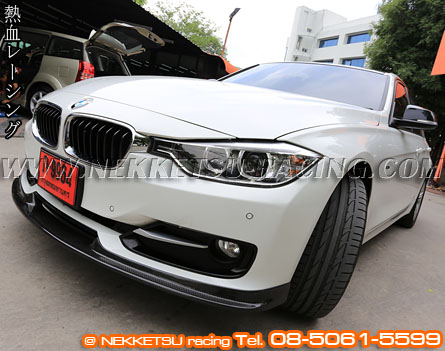 ลิ้นหน้า BMW F30 ทรง AC Carbon Fiber – ภาพที่ 3