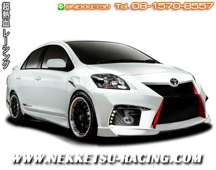 ชุดแต่ง Vios 07-12 ทรง iS Sport