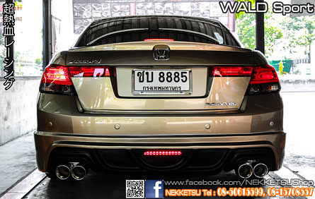 ชุดแต่งรอบคัน Accord 08-10 ทรง WALD Sport – ภาพที่ 20