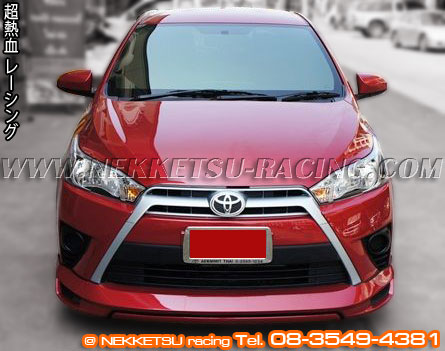 ชุดแต่งรอบคัน Yaris 2013 ทรง Shark Speed – ภาพที่ 2
