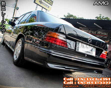 ชุดแต่งรอบคัน BENZ W124 ทรง AMG – ภาพที่ 9