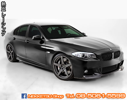 ลิ้นต่อกันชนหน้า BMW F10 ทรง Vorsteiner – ภาพที่ 3
