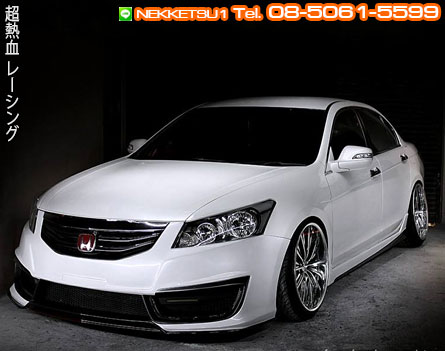 ชุดแต่ง Accord G8 ทรง PNF – ภาพที่ 4