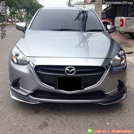 สเกิร์ตรถ Mazda2 15-18 ทรง Mazdaspeed 2 – ภาพที่ 2