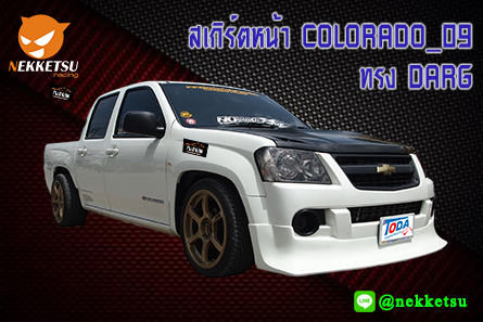 ชุดแต่งหน้า COLORADO 09 ทรง DARG – ภาพที่ 2