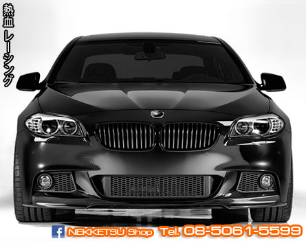 ลิ้นต่อกันชนหน้า BMW F10 ทรง Vorsteiner – ภาพที่ 2