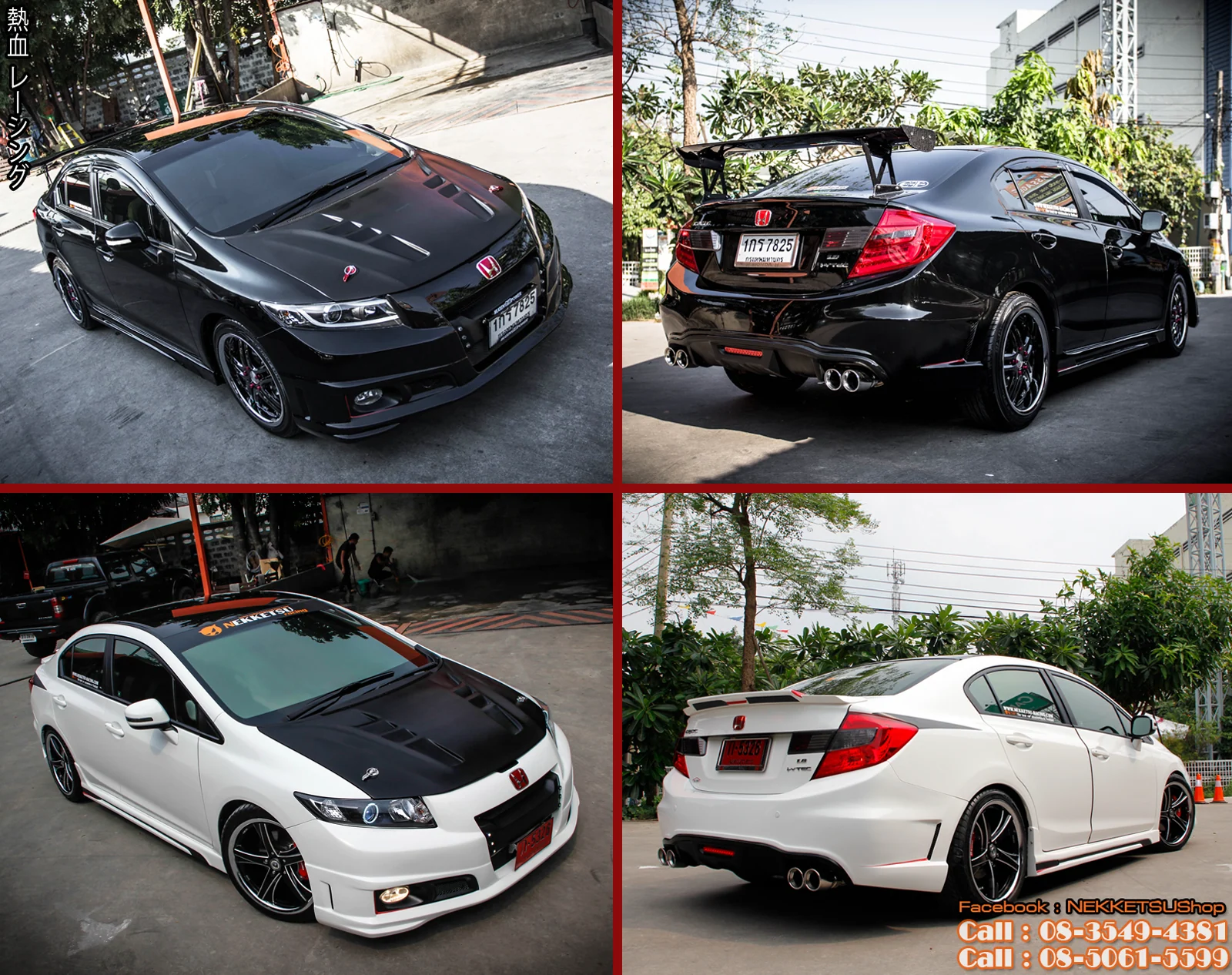 ชุดแต่งรอบคัน Civic FB ทรง CRC – ภาพที่ 43