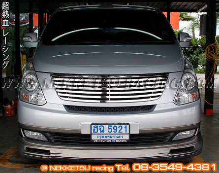 ชุดแต่งรอบคัน HYUNDAI H1 ทรง R1 – ภาพที่ 2