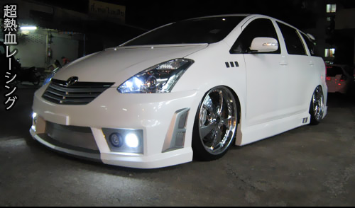 ชุดแต่ง Toyota Wish
