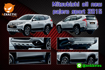 ชุดแต่งรอบคันรถ MITSUBISHI PAJERO 2015 ทรงห้าง – ภาพที่ 2