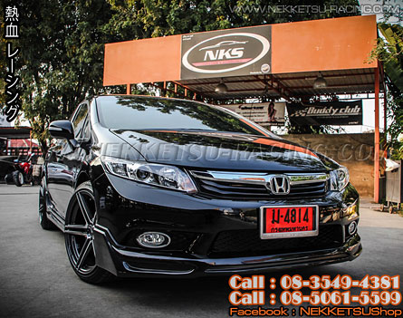 ชุดแต่งรอบคัน Civic FB 2012 ทรง Mugen V.2 (ABS) – ภาพที่ 3