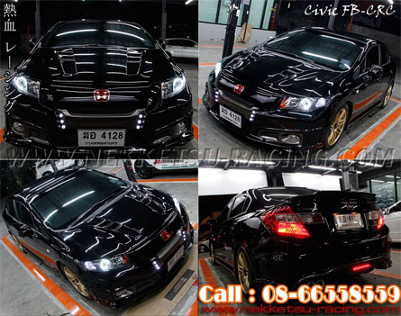 ชุดแต่งรอบคัน Civic FB ทรง CRC – ภาพที่ 4