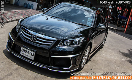 ชุดแต่ง Accord G8 หน้า K-Break หลัง GT-RS – ภาพที่ 3