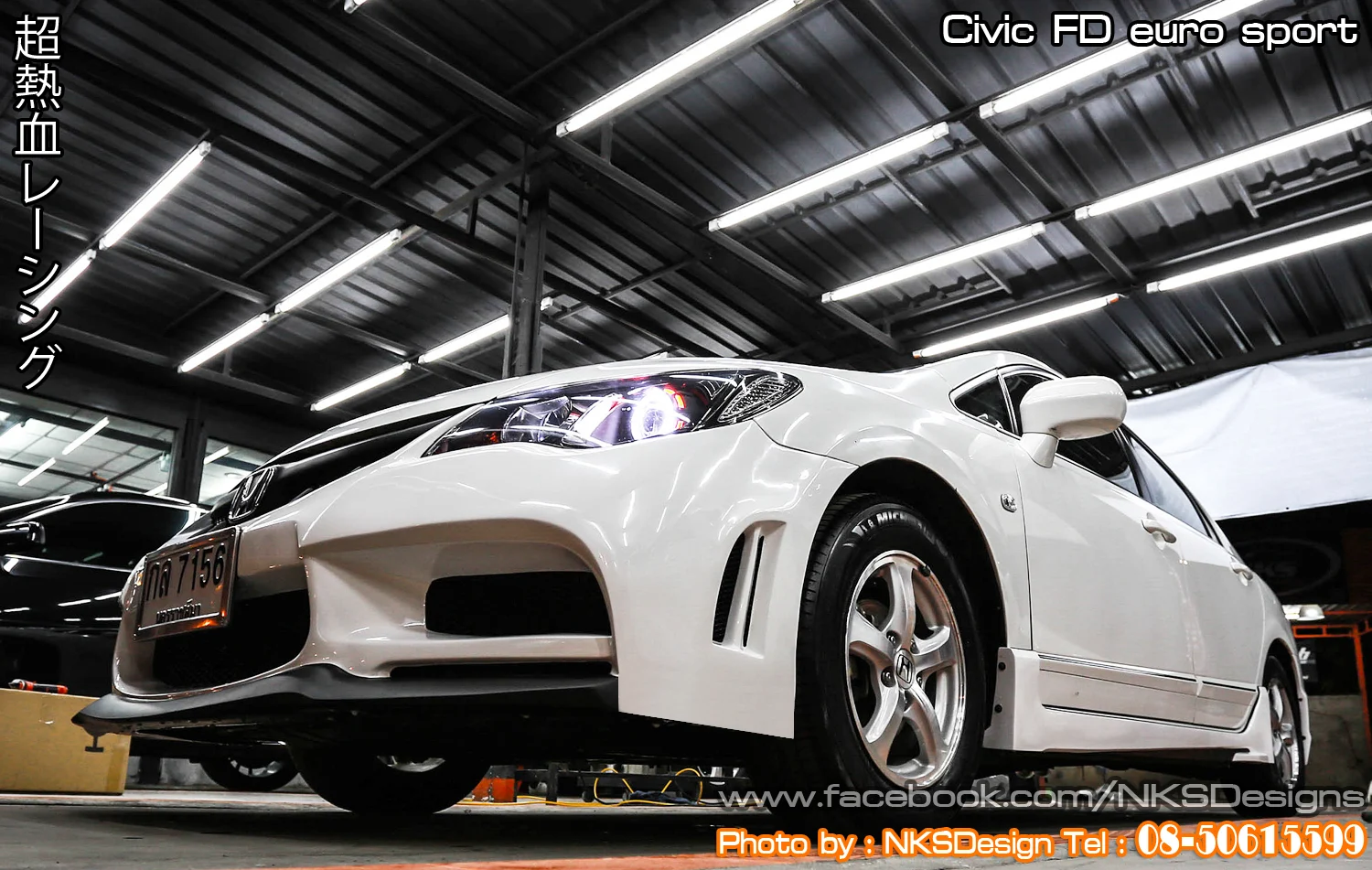 ชุดแต่งรอบคัน Civic FD 06-11 ทรง Euro Sport ใหม่!! – ภาพที่ 49