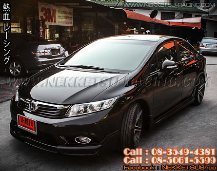 ชุดแต่งรอบคัน Civic FB 2012 ทรง Mugen V.2 (ABS) – ภาพที่ 4