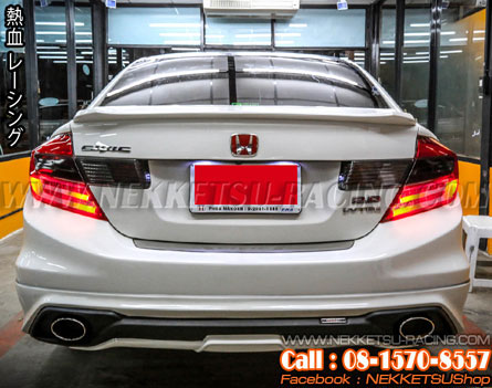ชุดแต่งรอบคัน Civic 2012 - 2015 FB ทรง JAP – ภาพที่ 9