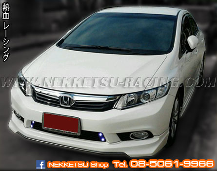 ชุดแต่งรอบคัน Civic FB 2012 ทรง Mugen V.1 (ABS) – ภาพที่ 2