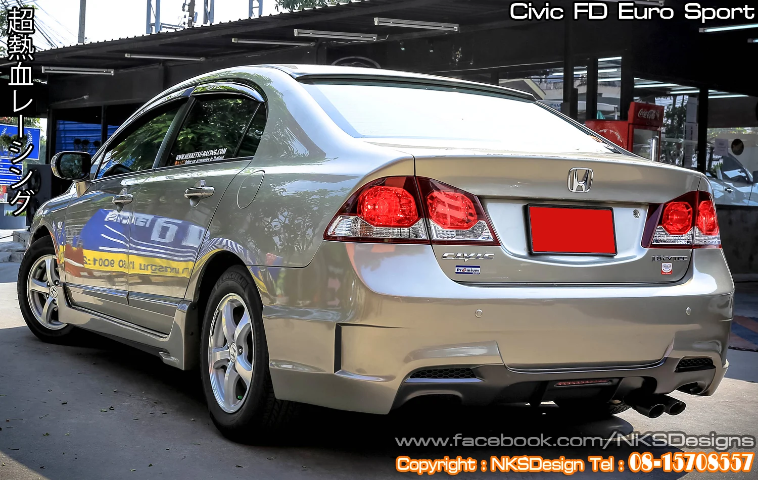 ชุดแต่งรอบคัน Civic FD 06-11 ทรง Euro Sport ใหม่!! – ภาพที่ 45