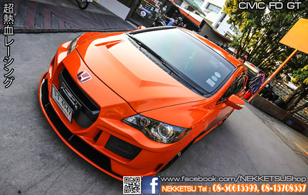 ชุดแต่งรอบคัน Civic FD 06-12 ทรง GT (FRP) – ภาพที่ 41