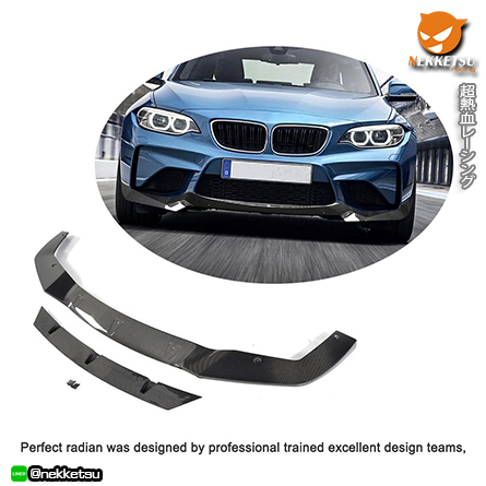 ลิ้นหน้าคาร์บอนรถ BMW F87 M2 Base Coupe 2-Door 16-17 – ภาพที่ 5