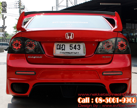ชุดแต่งรอบคัน Civic FD 06-12 ทรง GT (FRP) – ภาพที่ 11