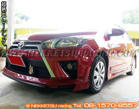 ชุดแต่งรอบคัน Yaris 2013 ทรง Viper – ภาพที่ 10