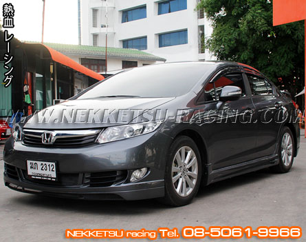 ชุดแต่งรอบคัน Civic 2012 FB ทรง K Break Style V.1 – ภาพที่ 4